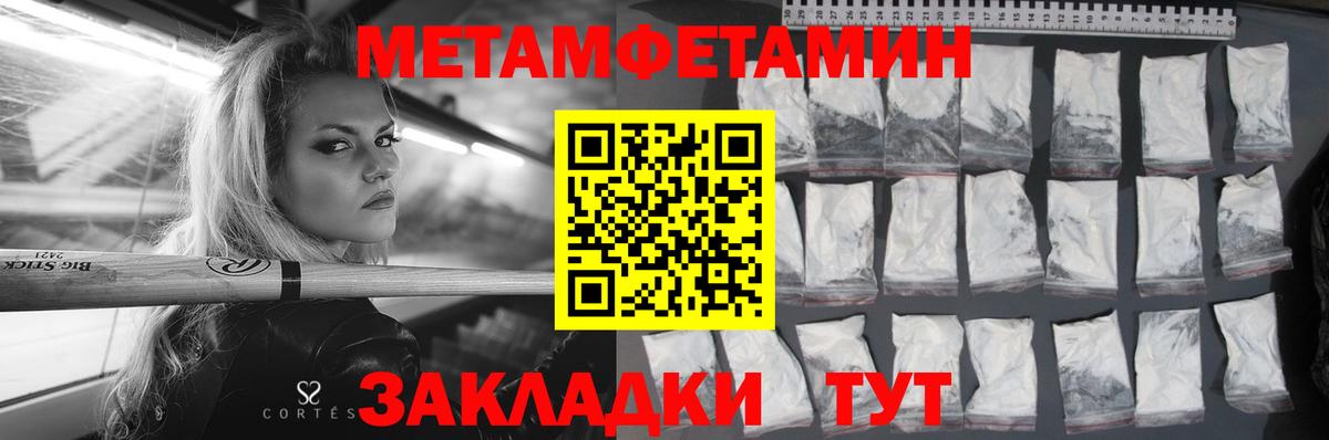 Amphetamine Розовый Дюртюли