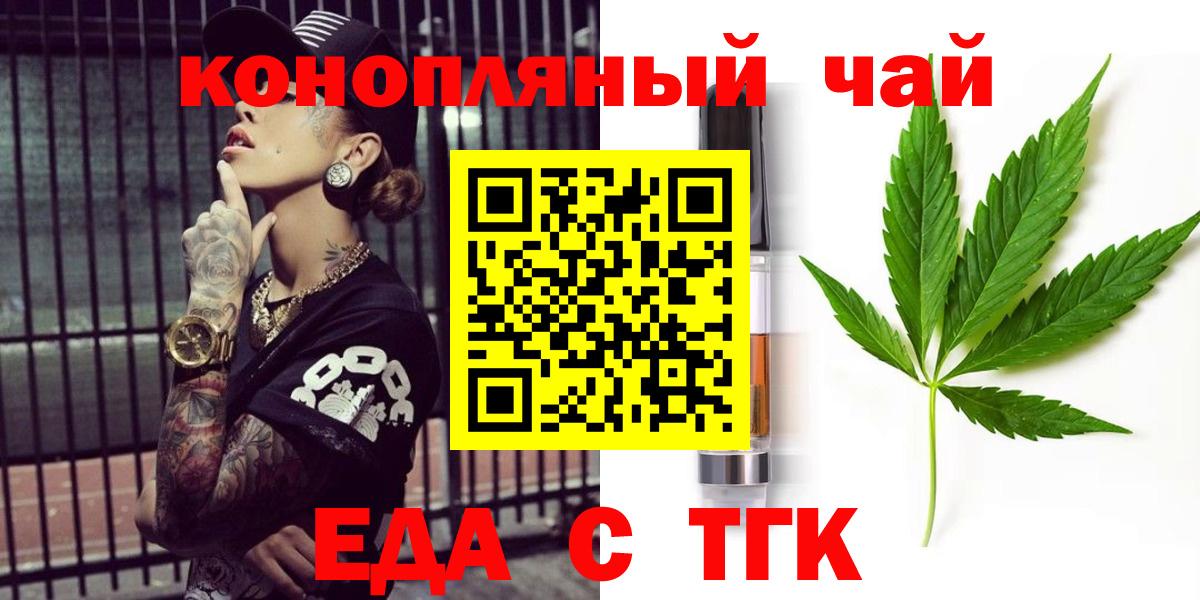 Canna-Cookies марихуана  Вход с VPN  Дюртюли 