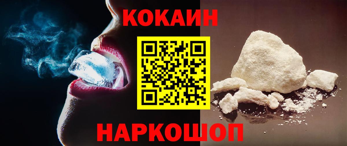 Cocaine Колумбийский Дюртюли