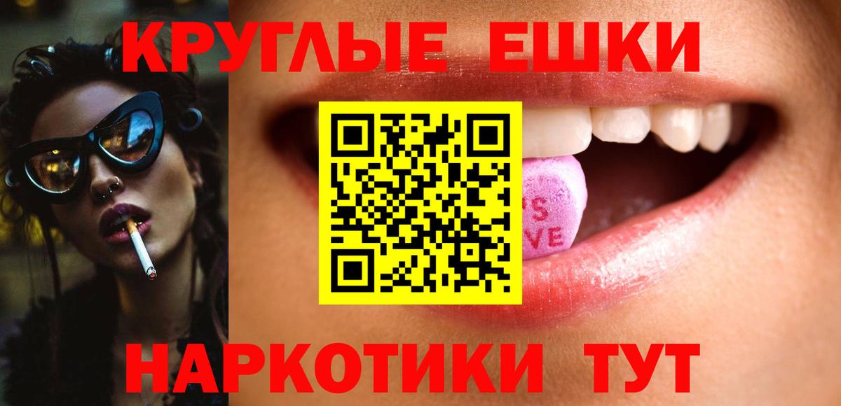 Мефедрон   Дюртюли  ГАШИШ  Вход с VPN  Метамфетамин  Меф  Марихуана  МЕТАДОН  А ПВП СК кристаллы  Гашиш  МДМА  COCAIN 