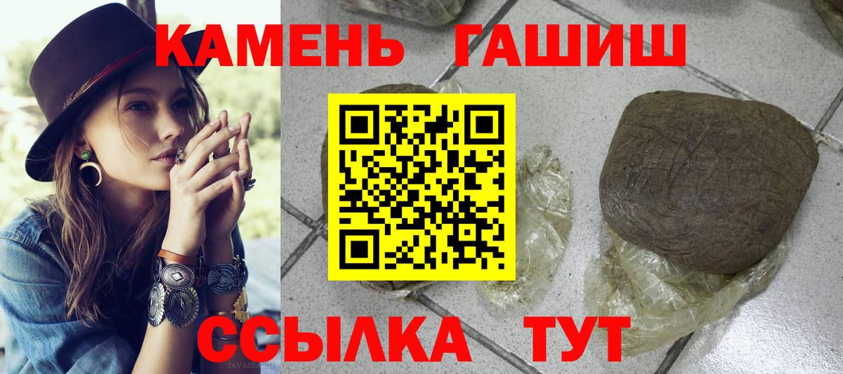Дюртюли  ГАШИШ индика сатива  ГАШ Premium  Вход с VPN 