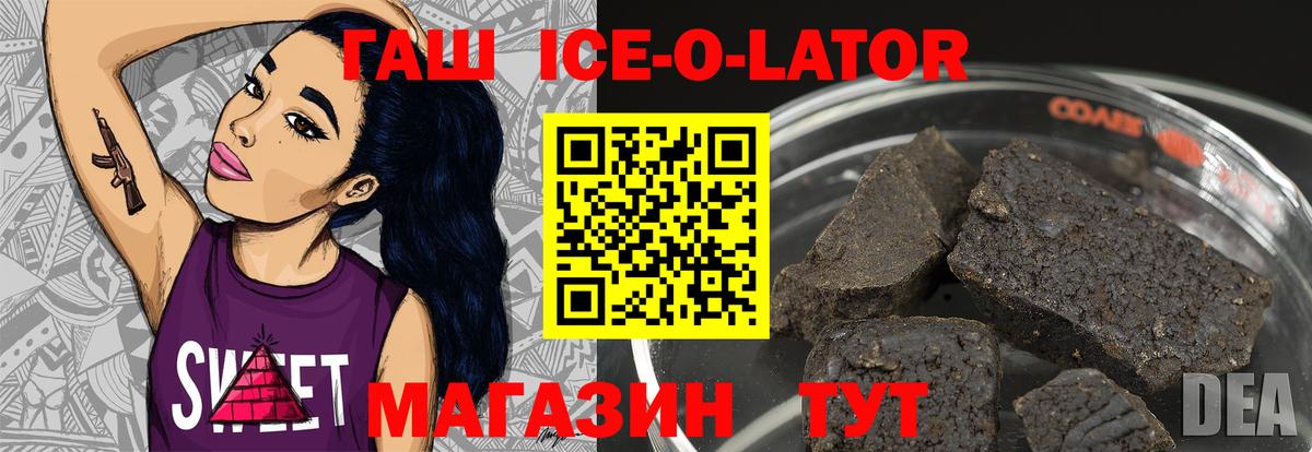 ГАШИШ индика сатива Дюртюли