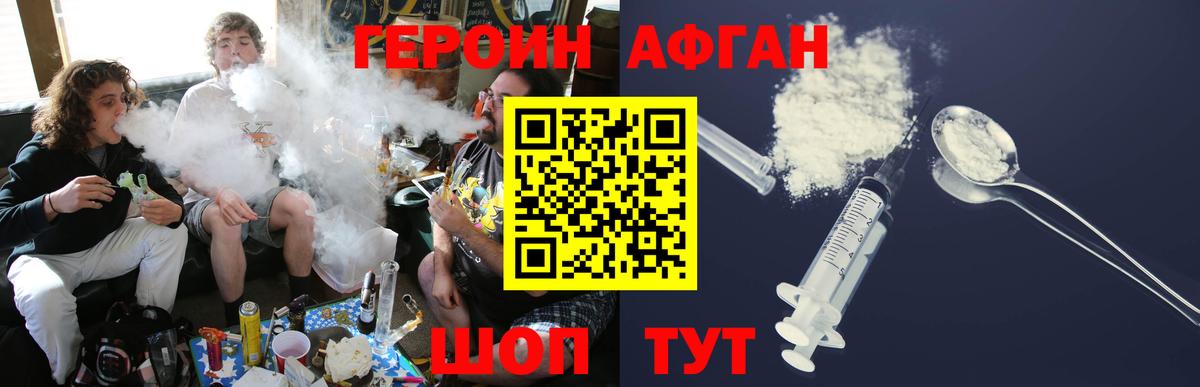 Дюртюли  ГЕРОИН VHQ  Вход с VPN 