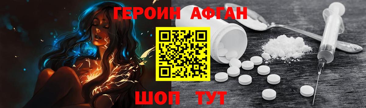 ГЕРОИН гречка Дюртюли