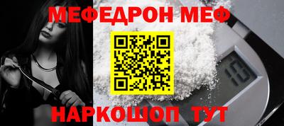 мет Мариинск