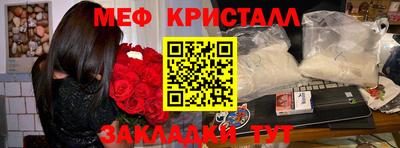 гидра Малгобек
