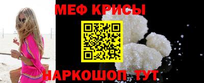 мет Мариинск