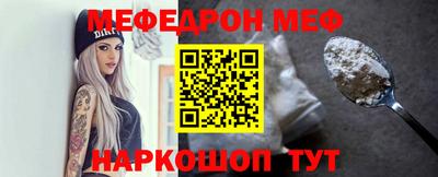мет Мариинск