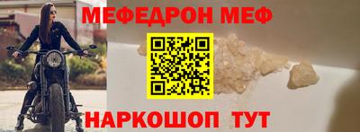 мет Мариинск