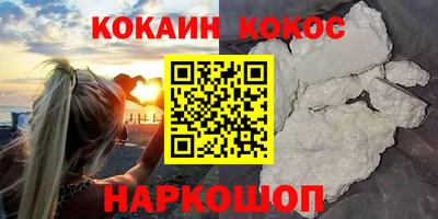гидра Малгобек