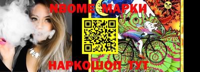 мет Мариинск