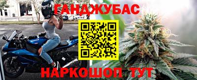 мет Мариинск