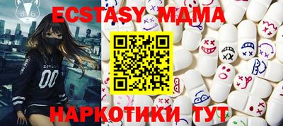 гидра Малгобек