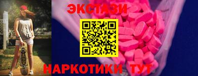 гидра Малгобек