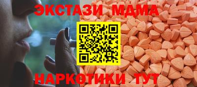 гидра Малгобек
