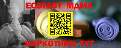 гидра Малгобек