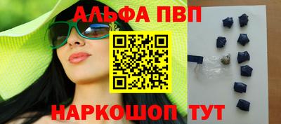мет Мариинск
