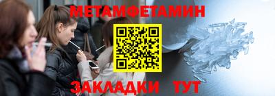гидра Малгобек