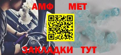 гидра Малгобек