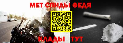 мет Мариинск