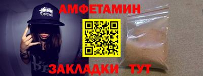 мет Мариинск