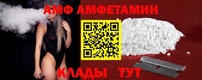 мет Мариинск