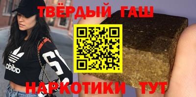 гидра Малгобек