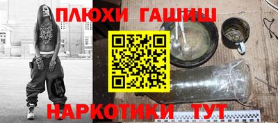 гидра Малгобек