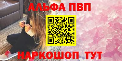 мет Мариинск