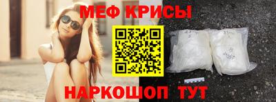 мет Мариинск