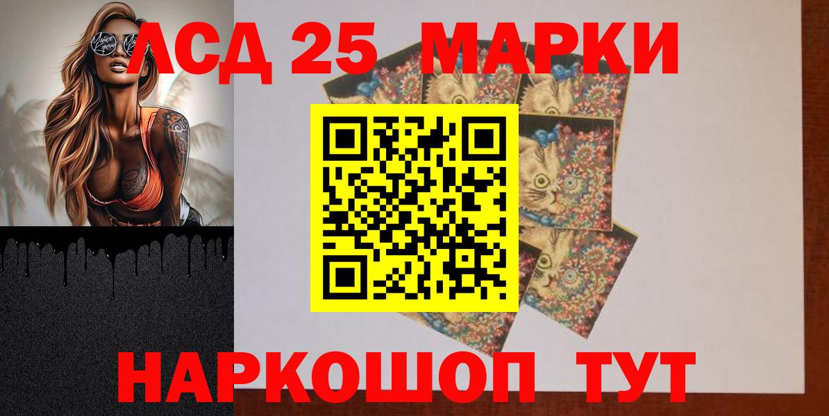 Лсд 25 экстази ecstasy Дюртюли