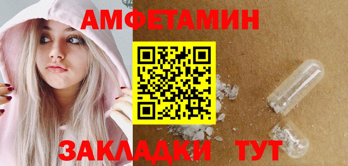 Дюртюли  Метамфетамин пудра  Вход с VPN 