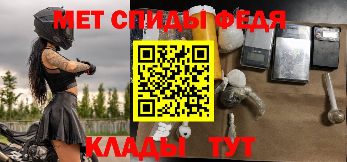 Первитин Methamphetamine Дюртюли