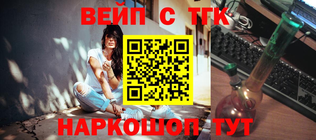 ТГК THC oil  Дистиллят ТГК THC oil  Дюртюли  Вход с VPN 